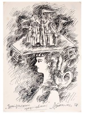 RUSSIAN PORTRAIT INK PAINTING BY ALEXANDER TYSHLER. Alexander Grigorievich Tyshler or Tishler 