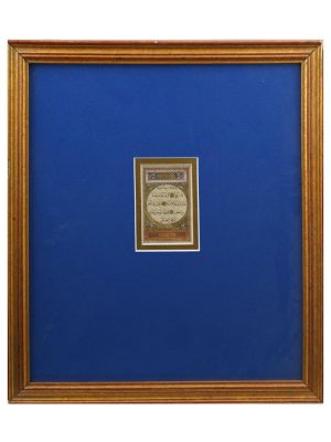 PERSIAN ISLAMIC DOUBLE SIDED CALLIGRAPHY MANUSCRIPT. A miniature antique Indo Persian double 