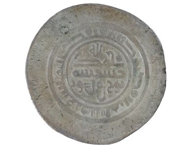 ANTIQUE SAMANID EMPIRE NUH II MULTI DIRHAMS SILVER COIN. An antique Samanid Empire oversized 