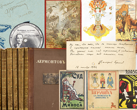 Auction house #1 | Auction 142