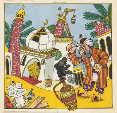 Богачев С.В. (1956 – 2008 гг.) - "- Эй джин, выходи - недоделки". Карикатура для журнала "Крокодил" 