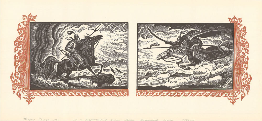 Эпос идегей