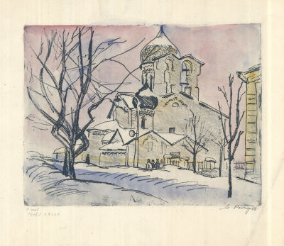 Ройтер М.Г. (1916–1993 гг.) - Псков. СССР, 1968 год. Бумага, офорт, подкраска акварелью. 28 Х 36 