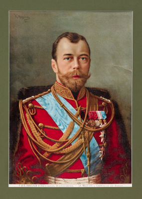 Олеография "Е.И.В. Николай II Император Всероссийский" с картины И. Мацкевича. Франция, изд-во 
