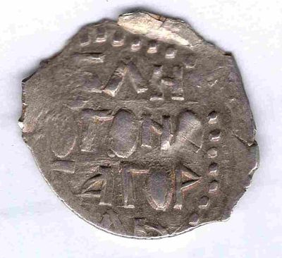 Денга Новгородская. 1420-70 
Чеканка в Великом Новгороде периода его независимости.