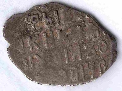 Копейка Михаил Федорович. 1613-45