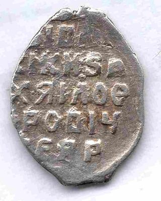 Копейка Михаил Федорович. 1613-45