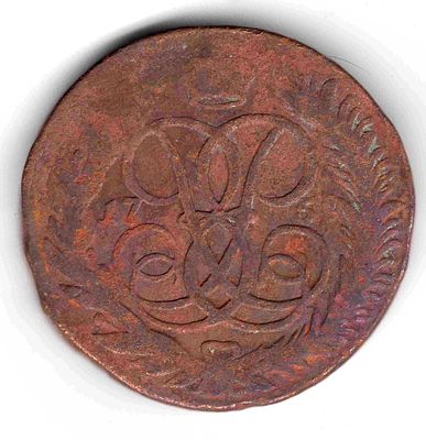 5 копеек. 1759 
Московский монетный двор