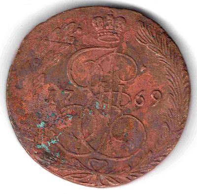 5 копеек. 1769