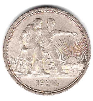 Рубль 1924. 1924 
Серебро 900 
Состояние AU