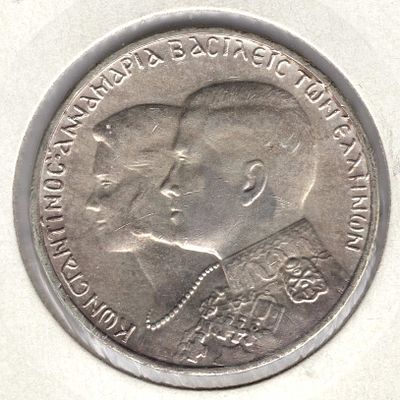 30 драхм Греция. 1964 
Свадьба короля Греции Константина и Анны-Марии. Серебро.