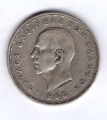 20 драхм. 1960 
Серебро 835. Вес 7, 5 гр.