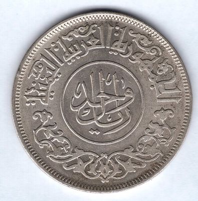 1 реал. Йемен. 1963 
Йеменская Арабская республика. Серебро 720 пробы. Вес 19,75 гр.