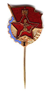 Значок спортивной Албания 1 ст. 1950-е