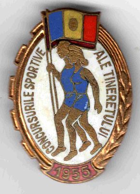 Значок спортивный Румыния 1955. 1955
