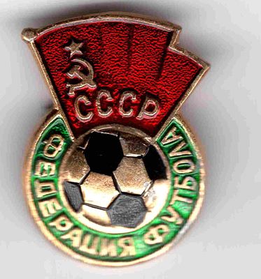 Значок Федерация футбола СССР-2