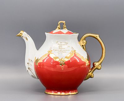 Большой чайник из сервиза &laquo;Бутон&raquo; с памятной надписью. СССР, Барановский фарфоровый завод 