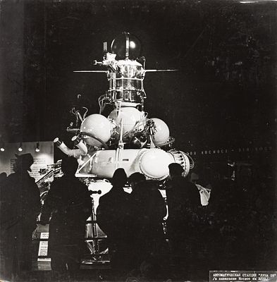 Геринас А.М.(1932-1984) - Фотография &laquo;Автоматическая станция “Луна 16” (в павильоне Космос на ВДНХ)&raquo;. 