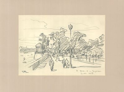 Рыбченков Б.Ф.(1899–1994 гг) - В ЦПКиО им. Горького. СССР, 1957 г. Бумага, карандаш. 19,5 Х 27 см. 