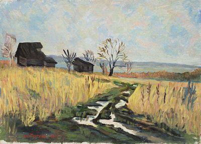 Прыгунов Л. Г.(1939 г.р.) - Дорога в поле. СССР, 1985 год. Холст на картоне, масло. 50 Х 70 см. 