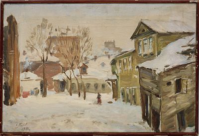 Туров С.С.(1891—1975) - Московский дворик зимой. СССР, 1946 г. Холст, масло. 40 Х 60 см. Подпись и 