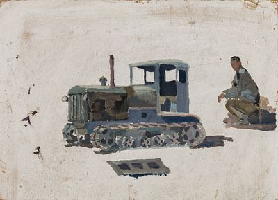 Петров А.В.(1906 - 1982) - Трактор. СССР, 1930-1950-е годы. Картон, масло. 33Х 46 см. Повреждения 