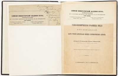 [Автограф автора] Семенов-Тян-Шанский А.П. Таксономические границы вида и его подразделений: 
