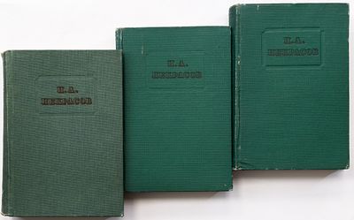 Некрасов Н.А. Полное собрание стихотворений, в 2 тт. (в 3 кн.) / Ред. и прим. К.И. Чуковского. Мо 