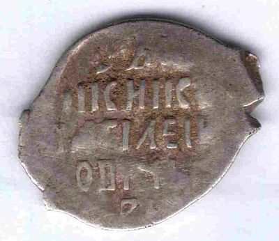 Копейка Василий Шуйский. 1606-10