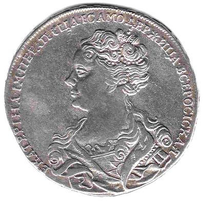 Рубль 1725 ММД. 1725 
Московский монетный двор. Гурт- надпись. 
5 руб. по Ильину, 4 руб. по 