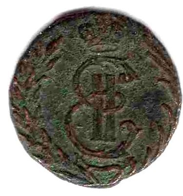 Полушка Сибирь. 1779 
Последний год чеканки. Самая редкая из сибирских полушек.