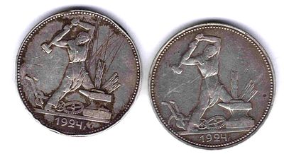 2 полтинника ПЛ. 1924