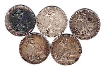 Подборка полтинников 1926 года 5 штук. 1926