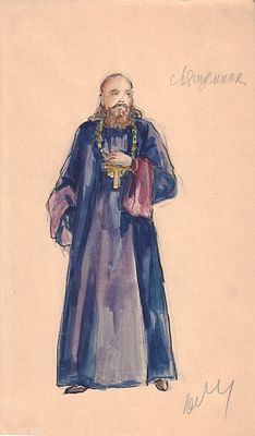 Теляковский В. В.(1894–1963) - Священник. Эскиз костюма. СССР, 1930-1950-е гг. Бумага, карандаш 