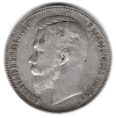 Рубль. 1901 
ФЗ 
Состояние VF+
