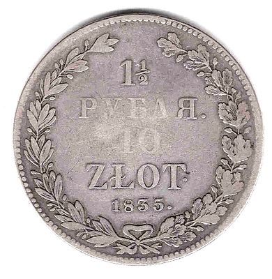 1 1/2 рубля (10 злотых). 1833 
Состояние VF. Первый год чеканки данного типа монет. 
НГ. Серебро 