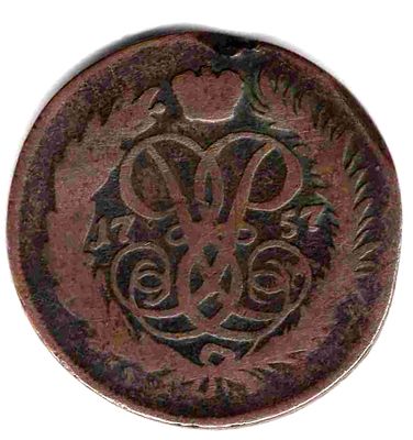 2 копейки. 1757