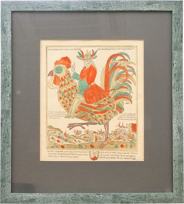 Иллюстрация &laquo;Рейтар на петухе&raquo; из книги Д.А.Ровинского &laquo;Русские народные картинки&raquo;, №164. Росси 