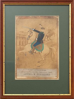 Фотография в память моей военной службы. Санкт -Петербург. С - Петербургначало ХХ 