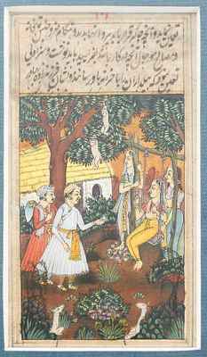 Картина &laquo;Встреча Акбара и Рукийа&raquo;. Европа1604бумага, акварель12,3 см х 6,8 смНа миниатюре 
