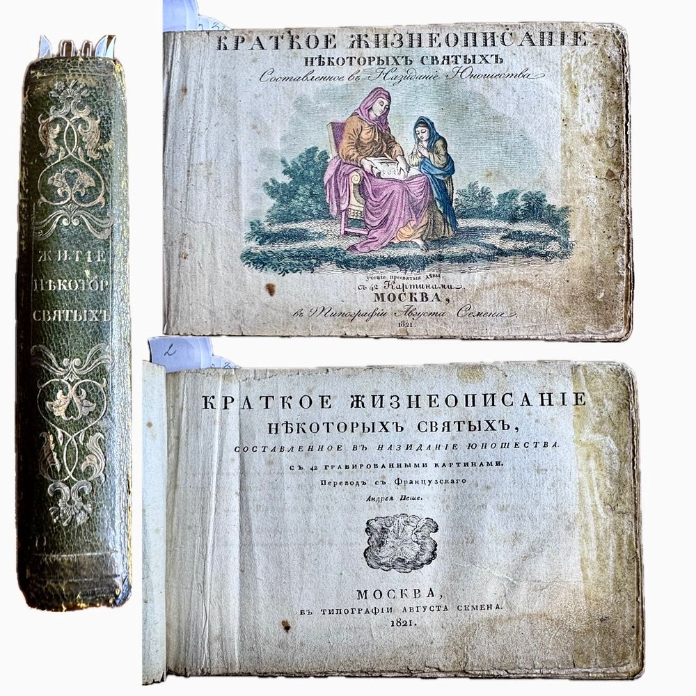 Antique Gallery | Auction 4