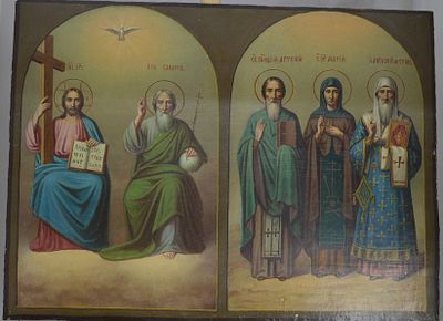 Двухчастная икона "Троица новозаветная , Св Артемий, Мария и Алексий" . 1106 Двухчастная икона 