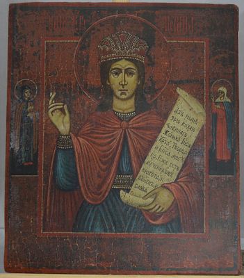 Икона &laquo;Св. Екатерина&raquo;. 566 Икона &laquo;Св. Екатерина&raquo; Темпера. Кон. XIX - нач. ХХ в. Размер 26,5х22,5 см