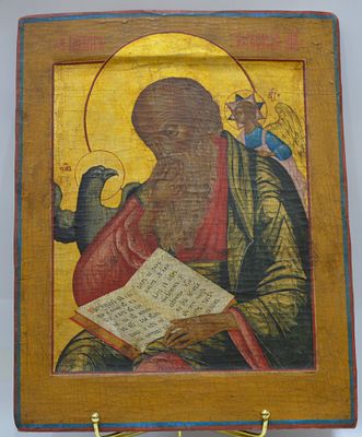 Икона "Иоанн Богослов" . 981 Икона "Иоанн Богослов" Темпера, золочение, ковчег. Вт. пол. XIX в. 