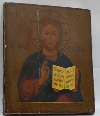 Икона Господь Вседержитель. 2н Икона Господь Вседержитель. Раскол доски. нач.ХХ в. Темпера. 