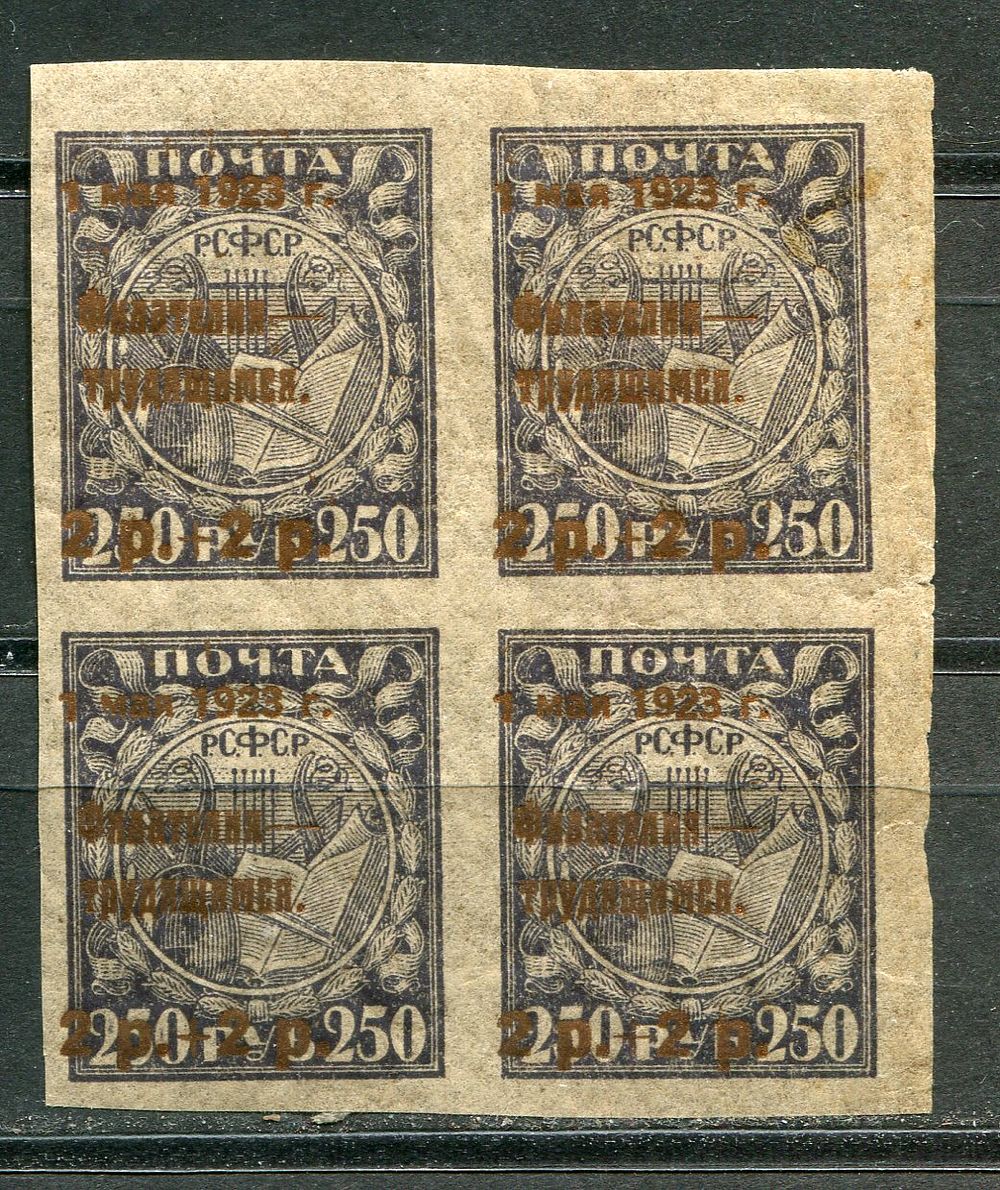 Postal masterpiece | Auction 01