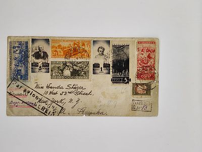 1935 г. Воздушная почта. Почтовое отправление из Москвы в Нью -Йорк. Франкировано марками СК 