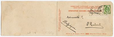 1902 г. Открытое письмо Из Москвы в Бельгию. Франкировано маркой 2 коп. со складкой бумаги.
