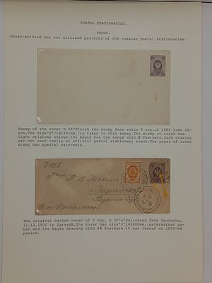 1883 г. Редкость, Сертификат, Пробный конверт у орла по 8 перьев в крыле, лот из Коллекции 