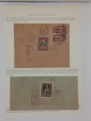 1926 г. Два почтовых отправления, франкированы марками заграничного обмена. Из коллекции 